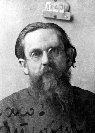 священномученик протоиерей Илья Громогласов