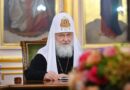 Преподаватели и студенты Тамбовской духовной семинарии сердечно поздравляют Святейшего Патриарха Московского и всея Руси КИРИЛЛА с юбилеем