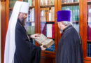 Митрополит Феодосий передал из личной библиотеки в Тамбовскую духовную семинарию редкий старинный экземпляр Псалтири