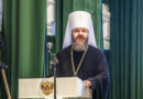 Приветственное слово митрополита Феодосия к участникам конференции