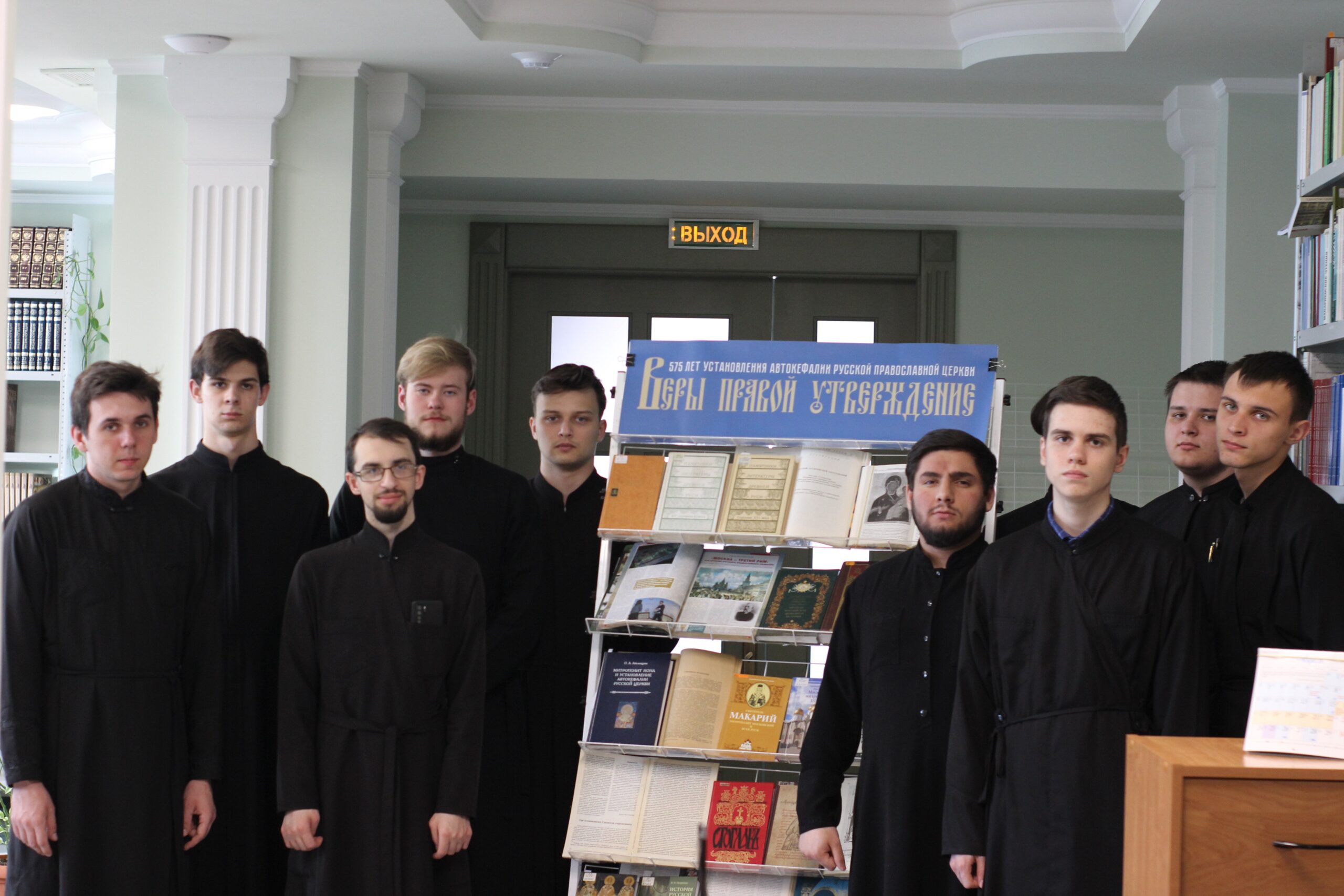 В семинарской библиотеке состоялось  открытие выставки «Веры правой утверждение»
