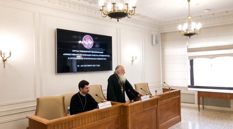 Представитель Тамбовской духовной семинарии проходит курсы повышения квалификации архивариусов и сотрудников епархиальных библиотек